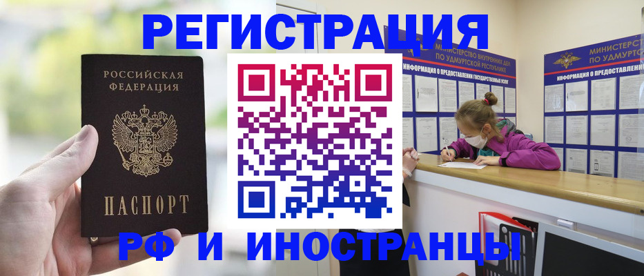 регистрация для дет. сада в Семёнове